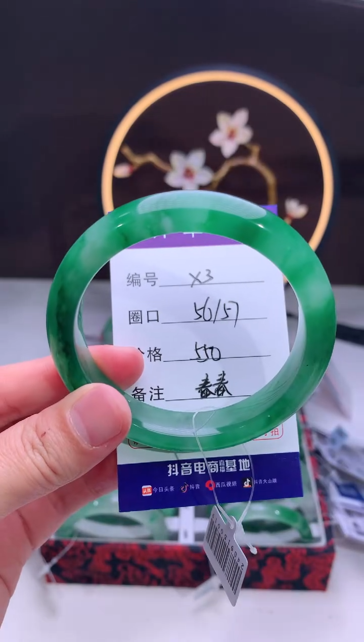 【闪购商品】石英质玉手镯未镶嵌【汐月珠宝】-序号3