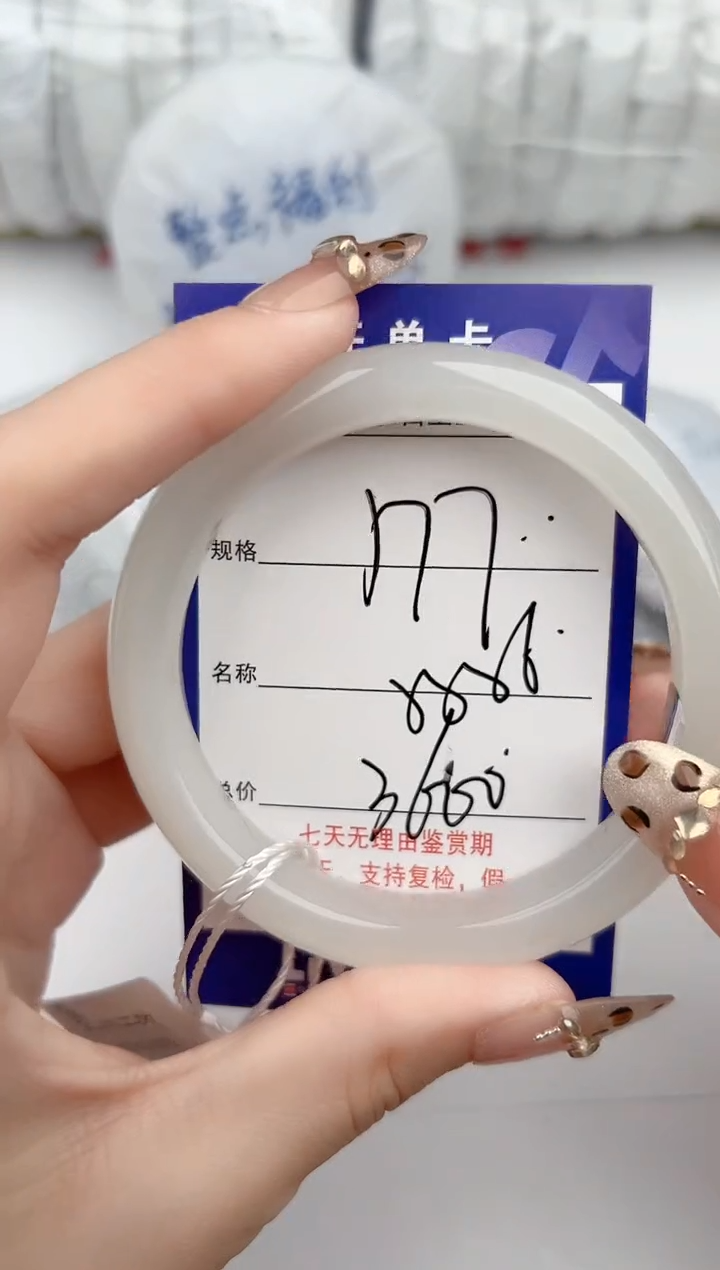 【闪购商品】和田玉手镯未镶嵌77颜色微差无瑕疵