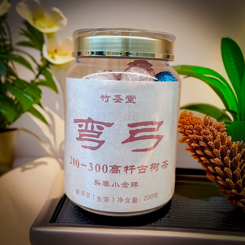 弯弓古树金珠生茶2024年 龙珠 200g/罐【老金好茶】SY