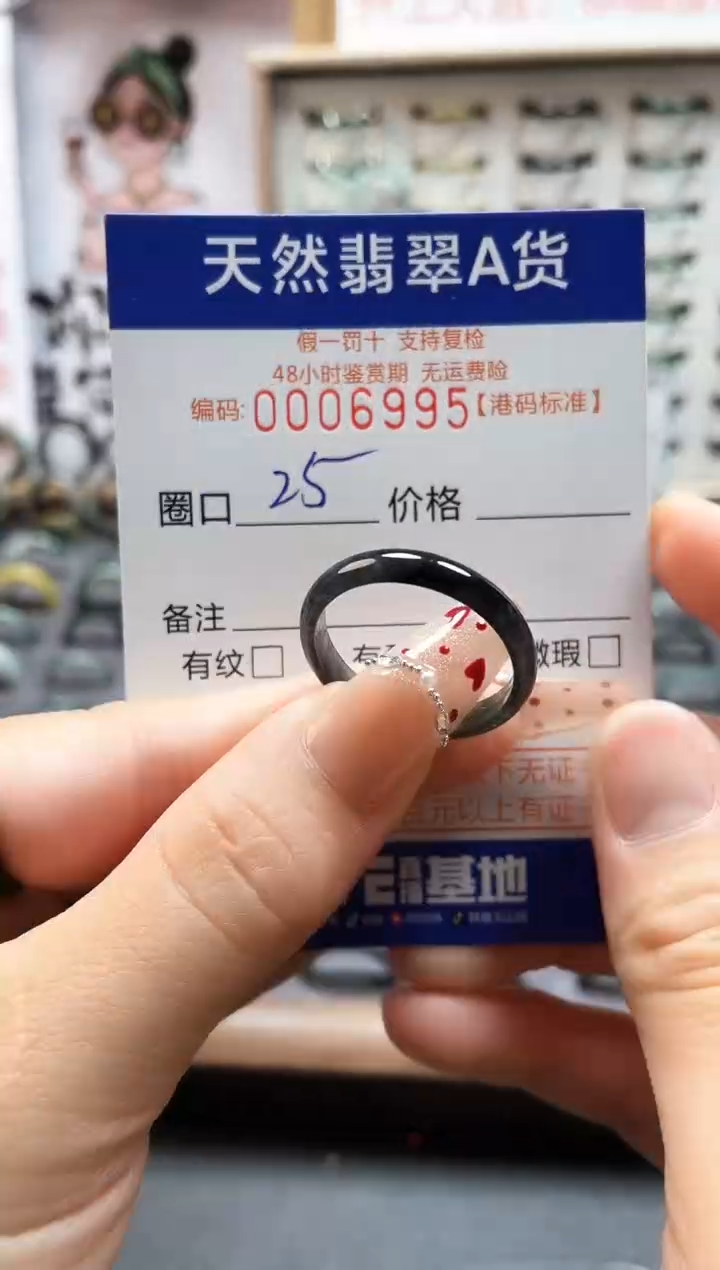 【闪购商品】翡翠戒指未镶嵌翡翠戒指6995