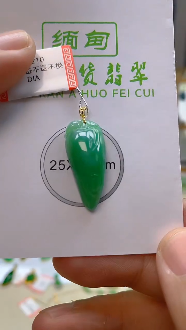 颈饰18K金镶嵌翡翠新号开播 全场乱卖