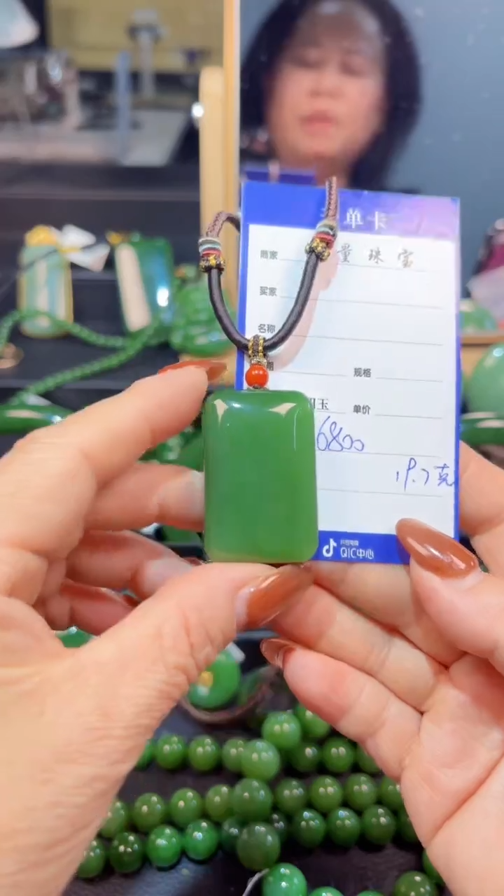 【闪购商品】和田玉（碧玉）颈饰未镶嵌1