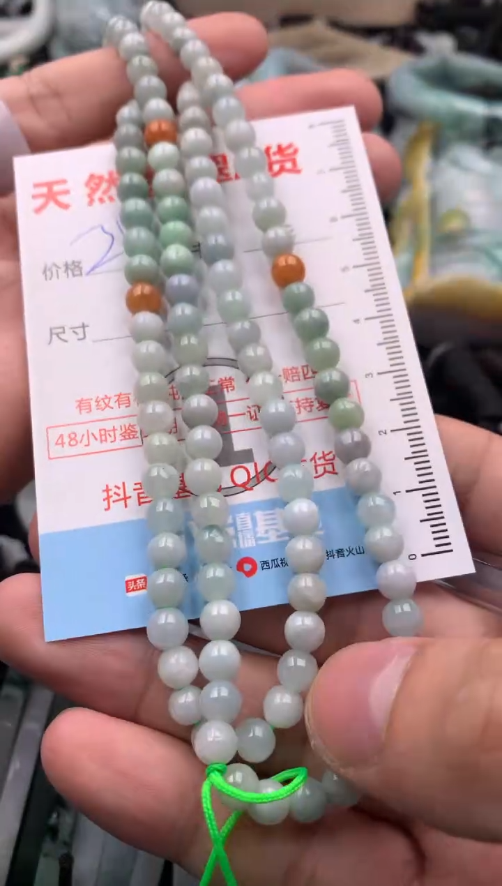 【闪购商品】翡翠吊坠(不含链)未镶嵌1
