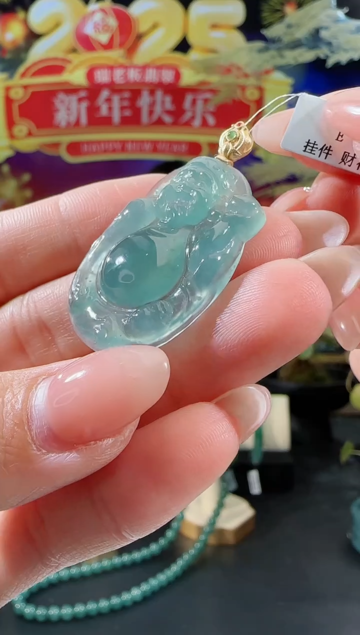 【闪购商品】翡翠吊坠(不含链)18K金镶嵌财神