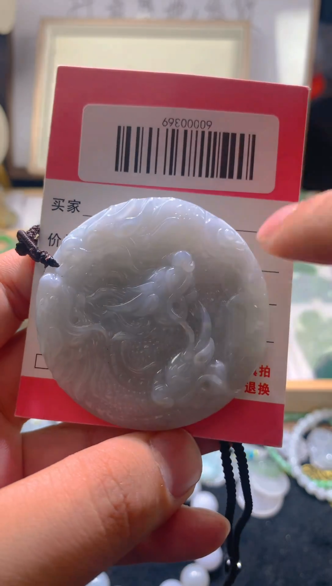 吊坠(不含链)未镶嵌翡翠88092148