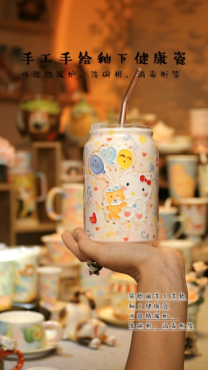 【闪购商品】杯景德镇高温釉下彩&A755