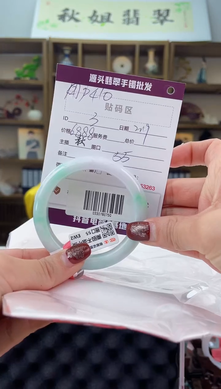 【闪购商品】翡翠手镯未镶嵌翡翠手镯