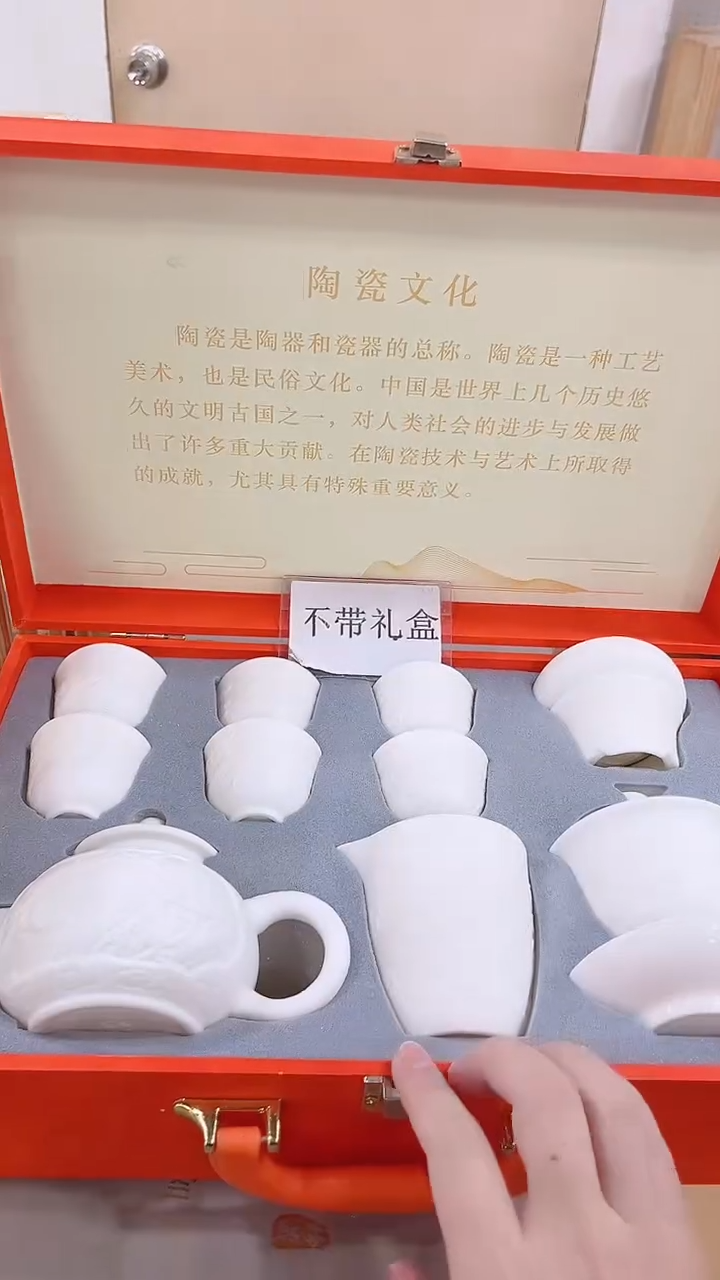 【闪购商品】展宏茶具展宏茶具@A-