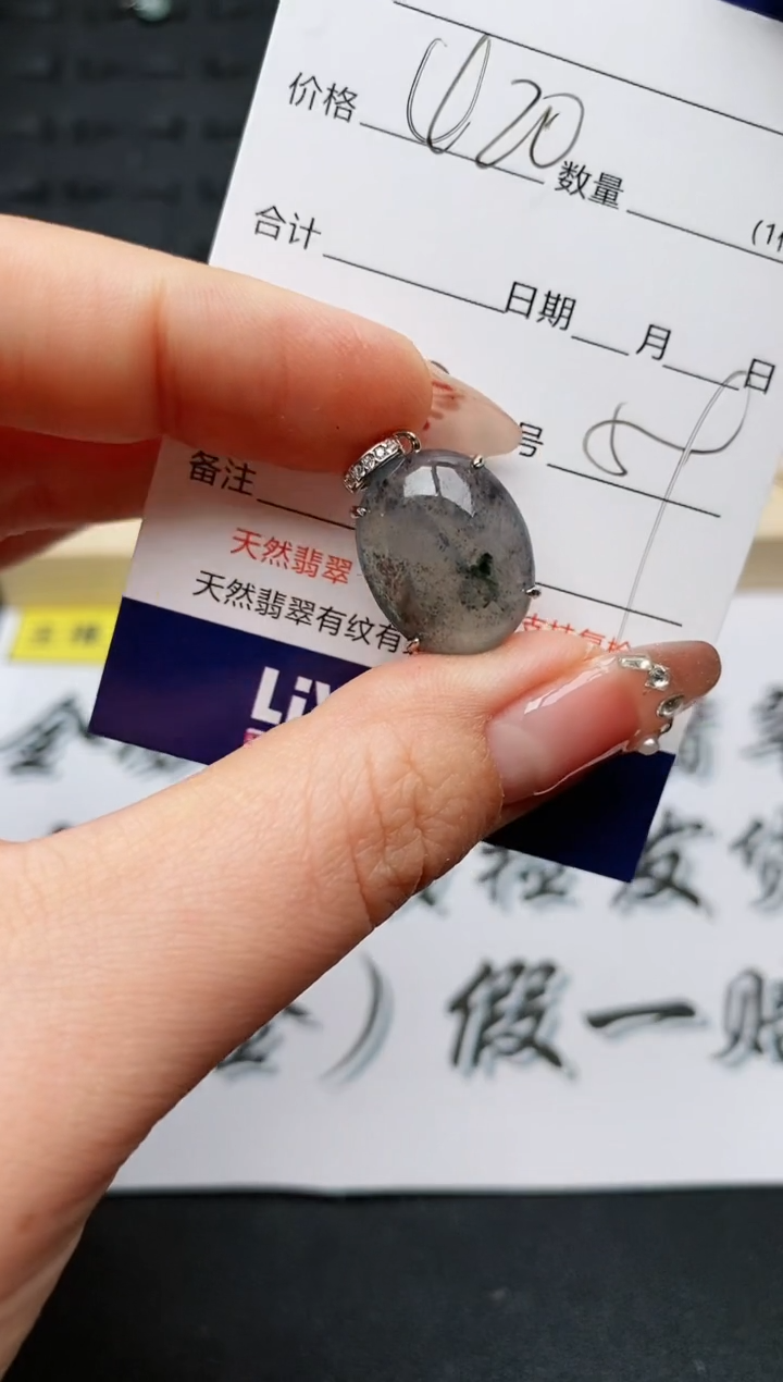 【闪购商品】翡翠颈饰银S925镶嵌..........