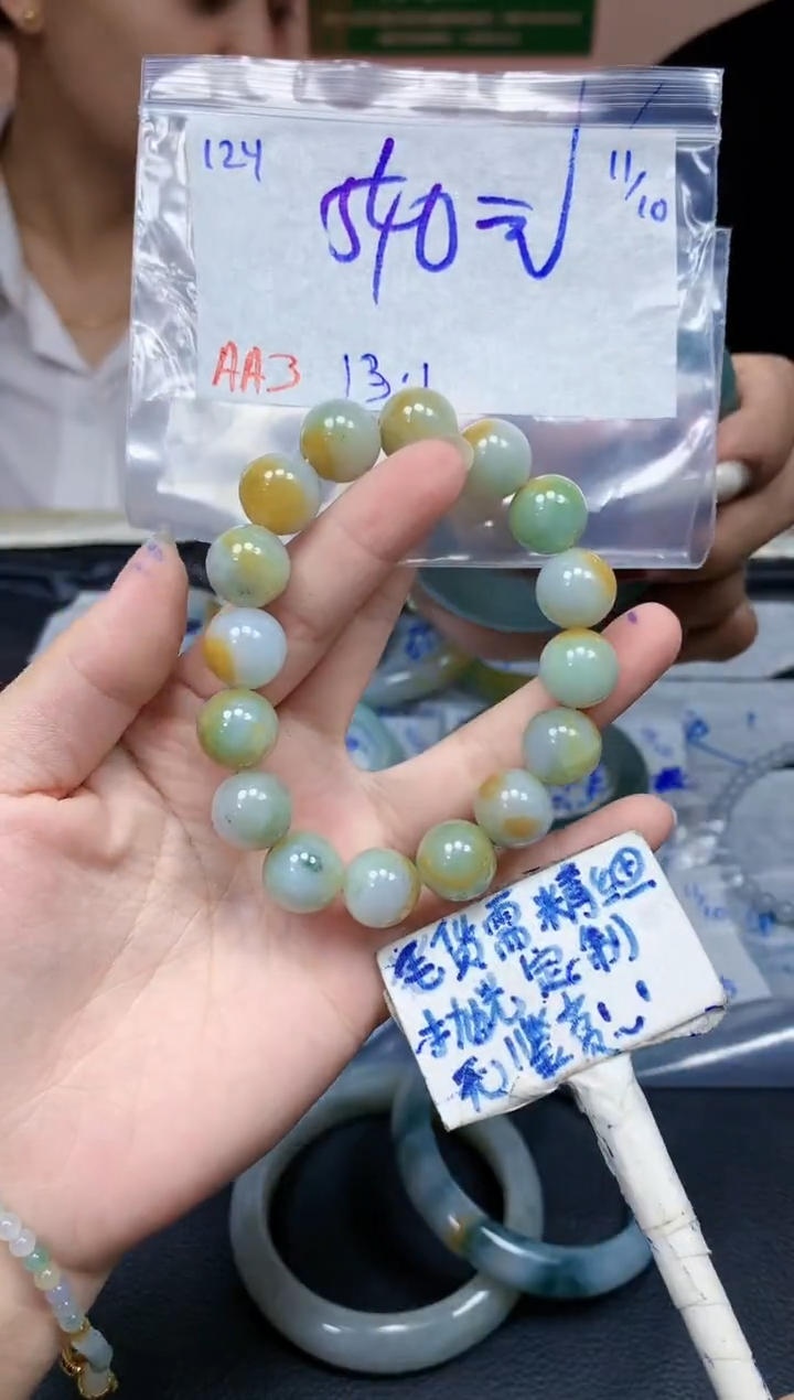 未镶嵌定制翡翠124毛货精细抛光珠串多样性拍一发一