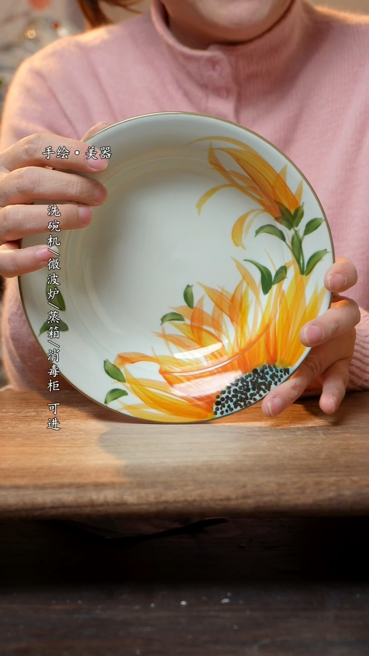 【闪购商品】陶瓷景德镇高温釉下彩餐具