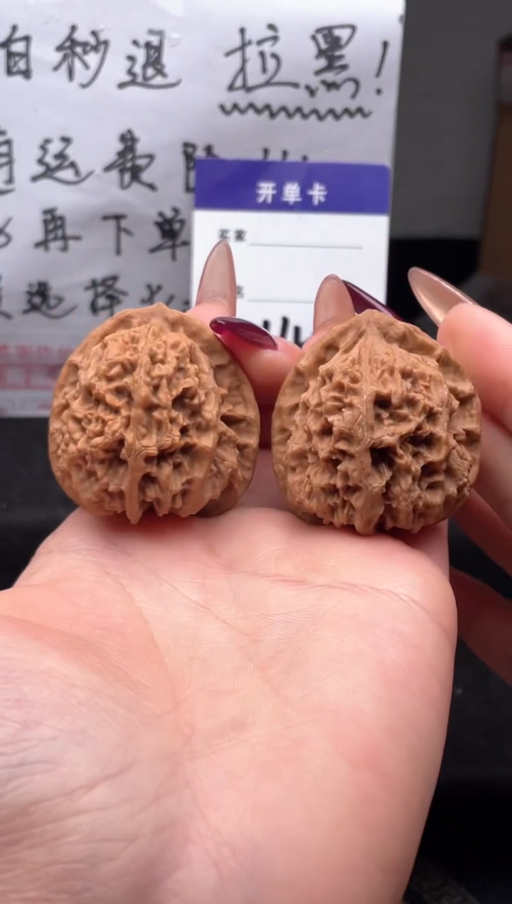 【闪购商品】文玩核桃吊坠148 马蹄 39