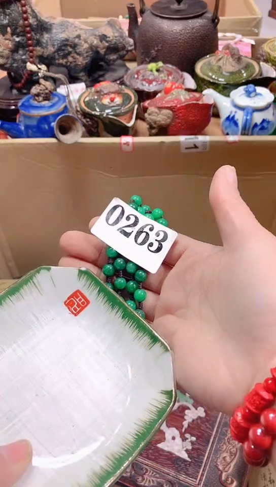 【闪购商品】瓷器默认链接一物一拍