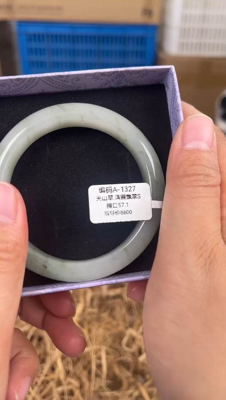 未镶嵌手镯石英质玉A1327