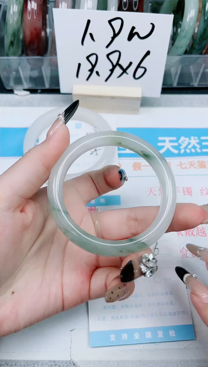 【闪购商品】石英质玉手镯未镶嵌208-56