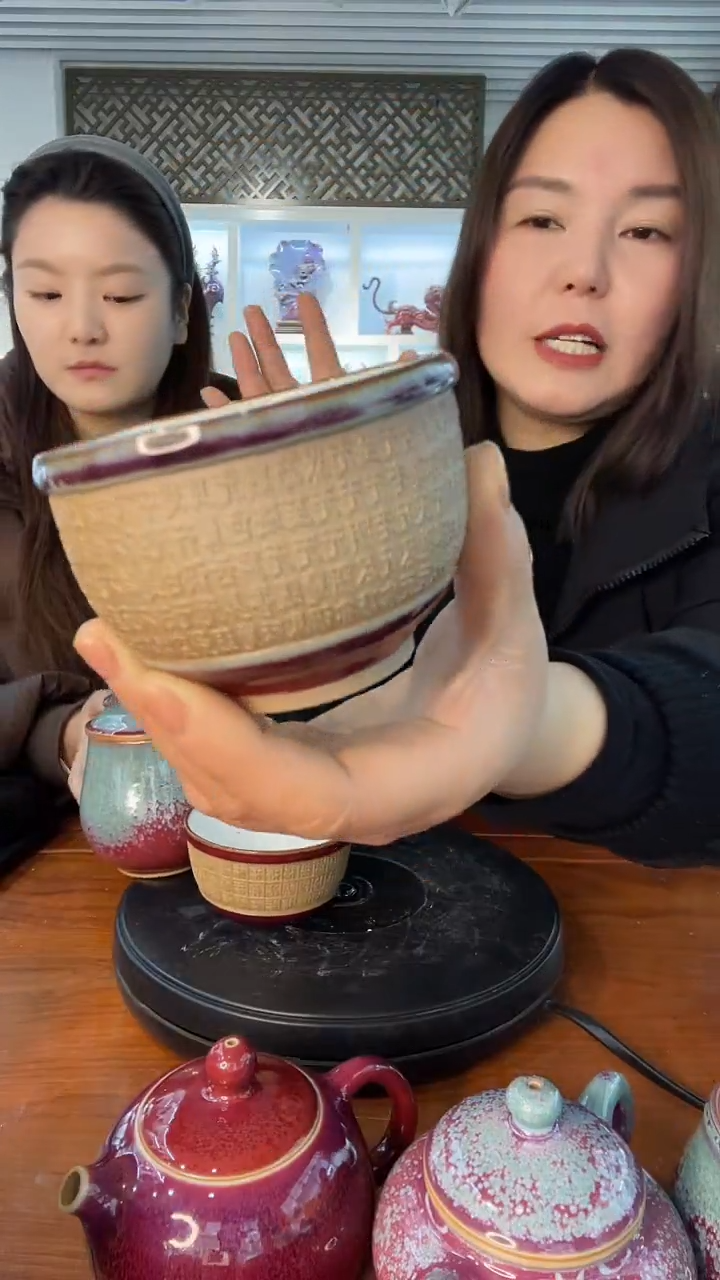 【闪购商品】摆件心经杯 土魂钧瓷