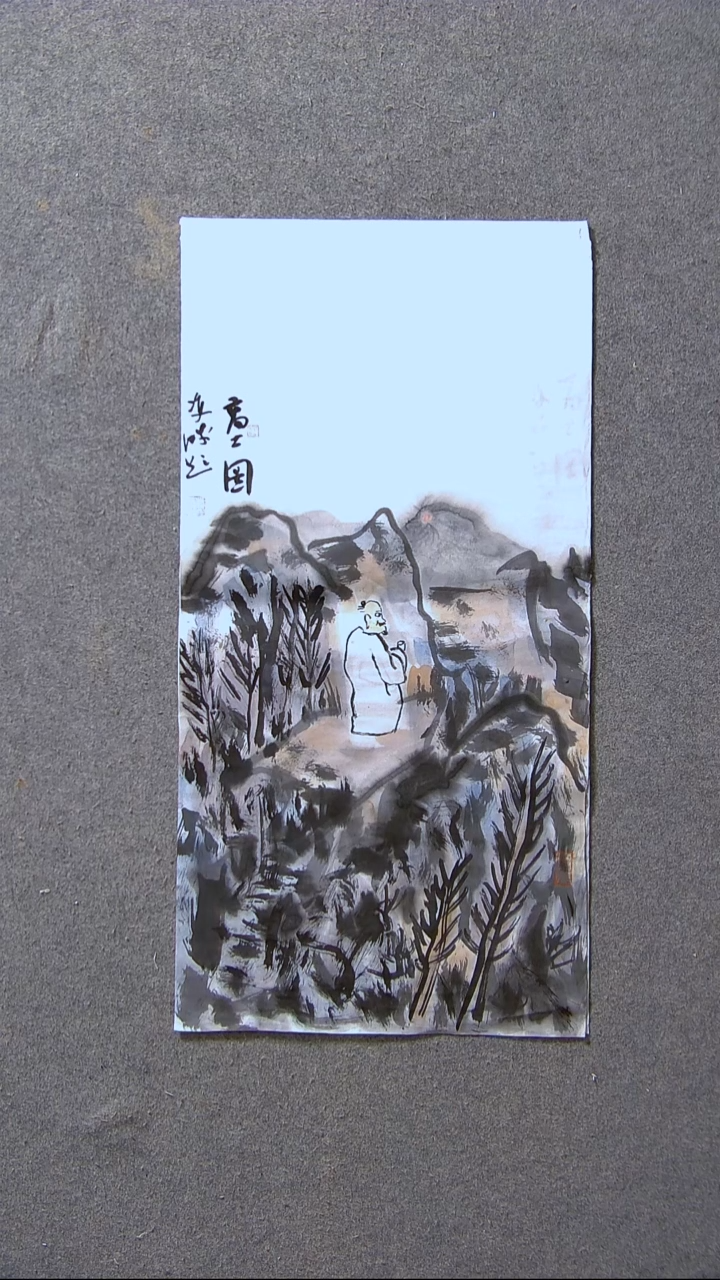 书法崔双胜题  甘肃定西69*34尺寸画