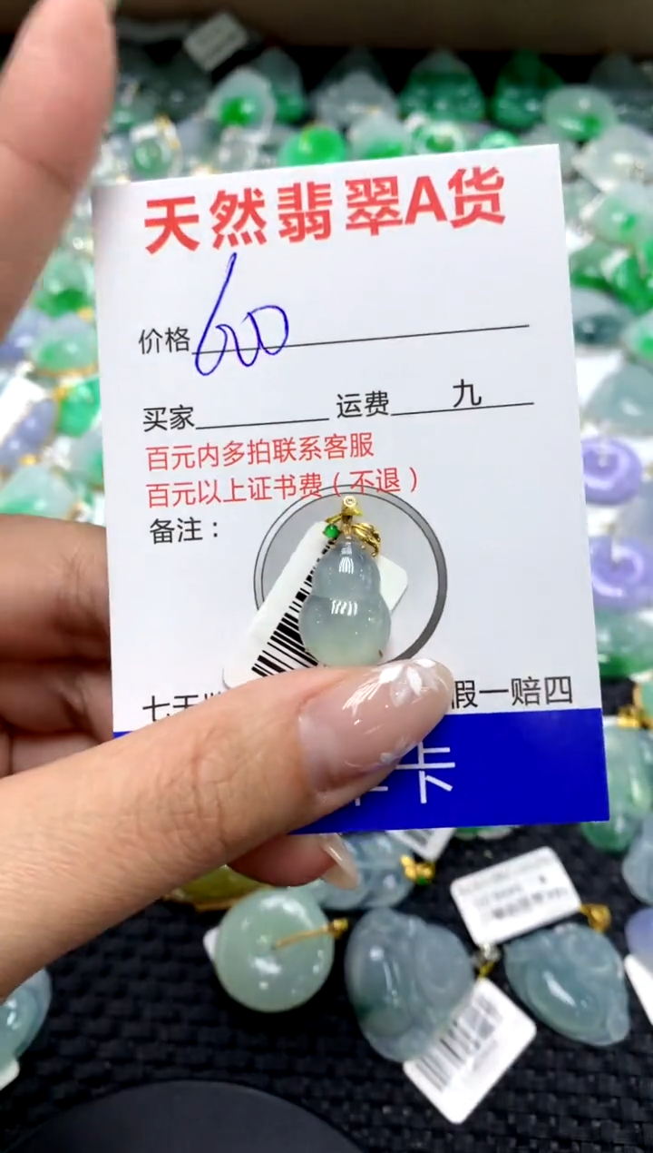 【闪购商品】翡翠颈饰18K金镶嵌1111111111111111