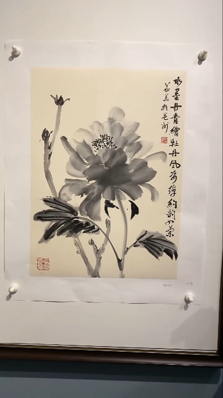 【闪购商品】书法M陶义美3号2321甘露美术馆