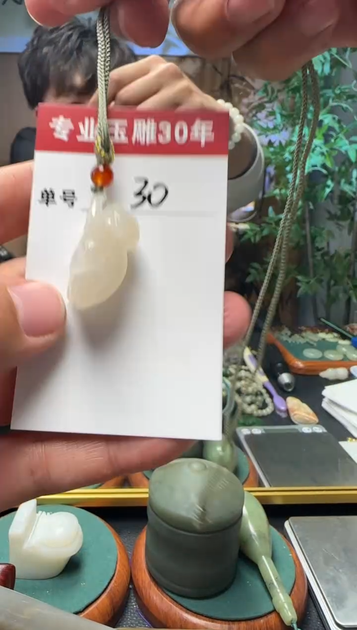 【闪购商品】和田玉挂件未镶嵌30
