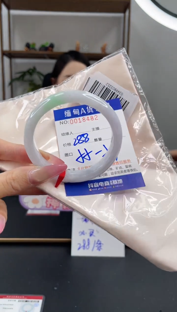 未镶嵌手镯翡翠288.00