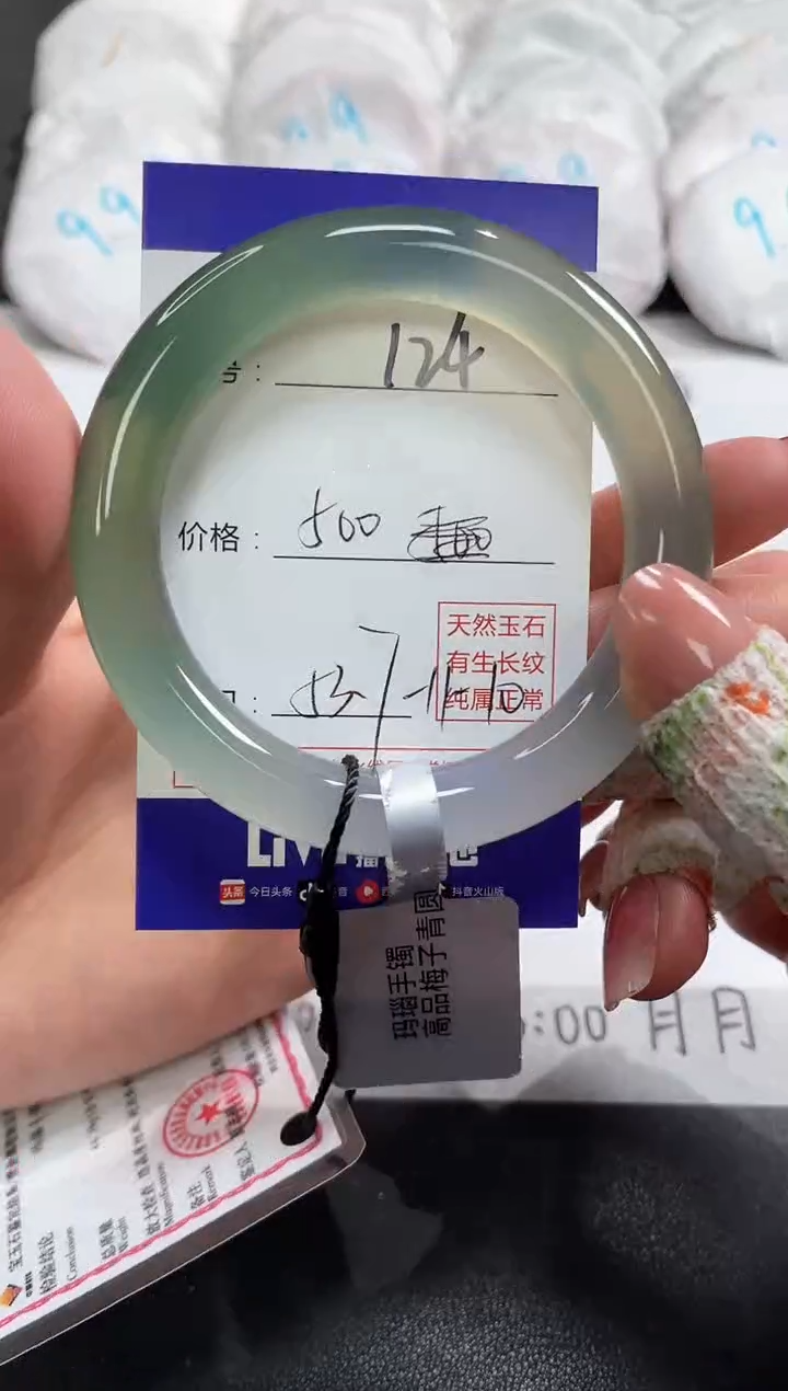 【闪购商品】玛瑙/玉髓手镯未镶嵌124