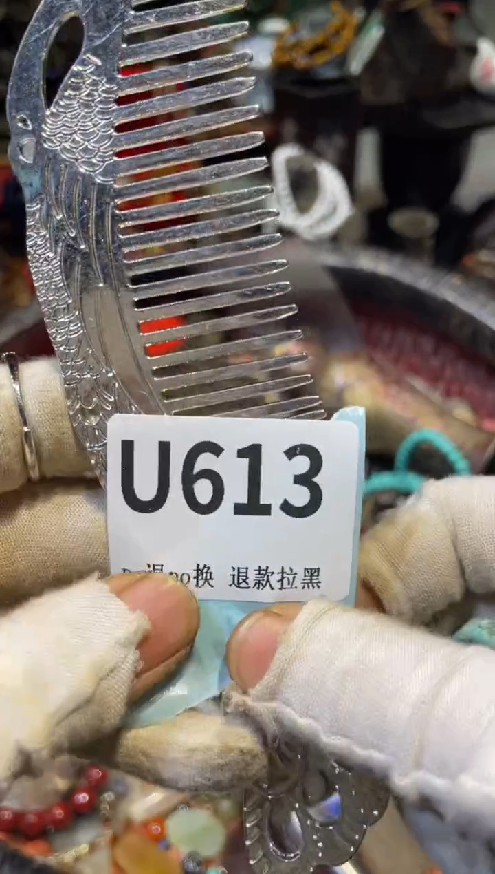 陶瓷黑****店表妹直播链接火爆