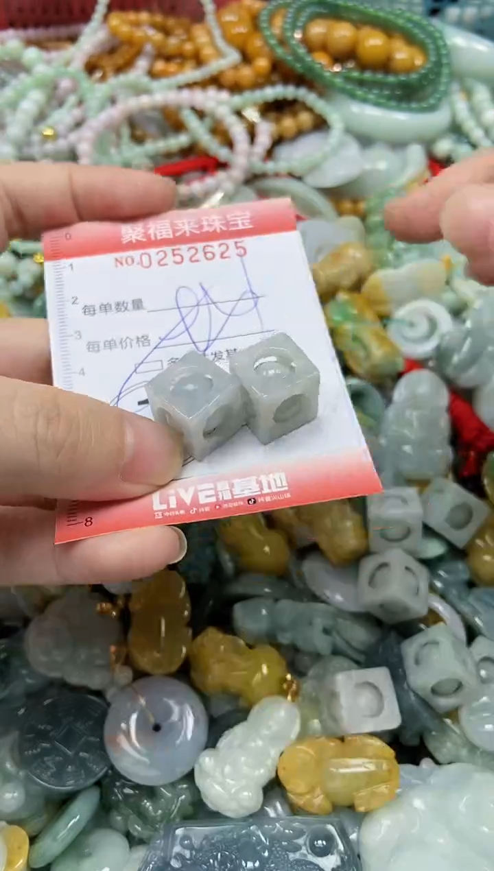 未镶嵌挂件翡翠闪购0252625多样性发其一