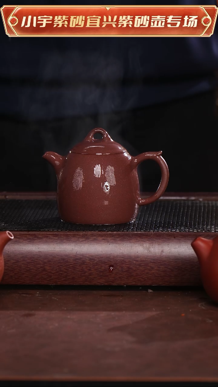 茶壶紫砂原矿紫砂专场大促浮力