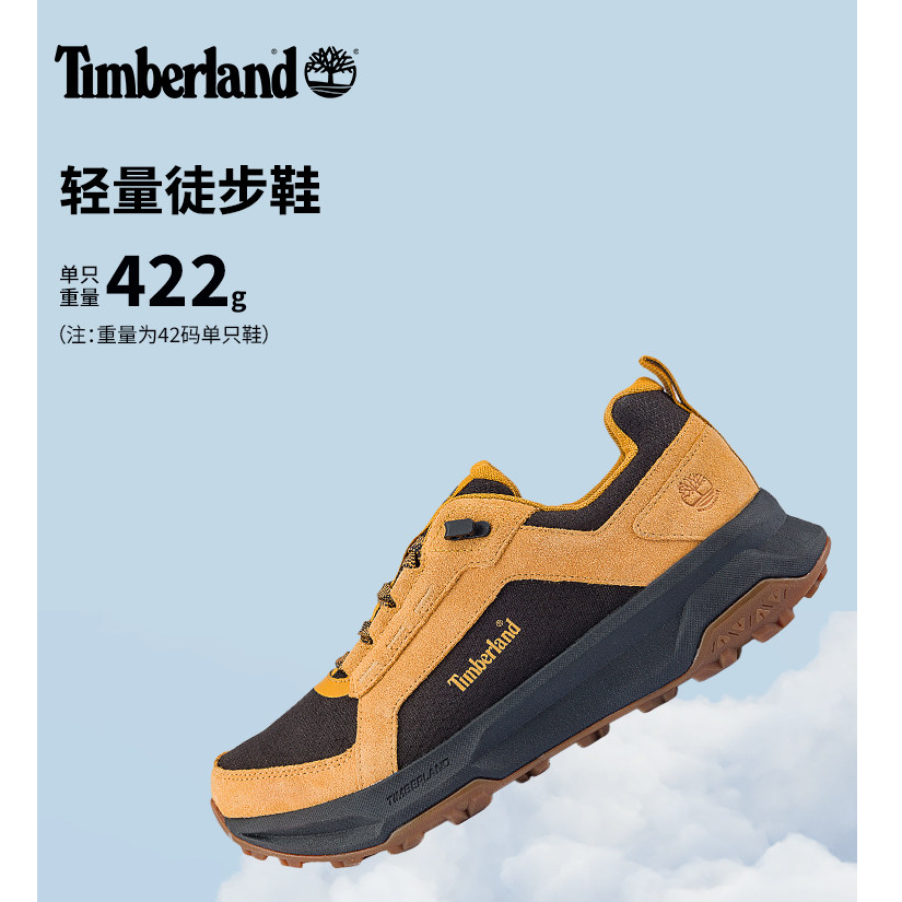 Timberland添柏岚官方男鞋徒步登山鞋新款防水MOTION LEDGE A6F2E