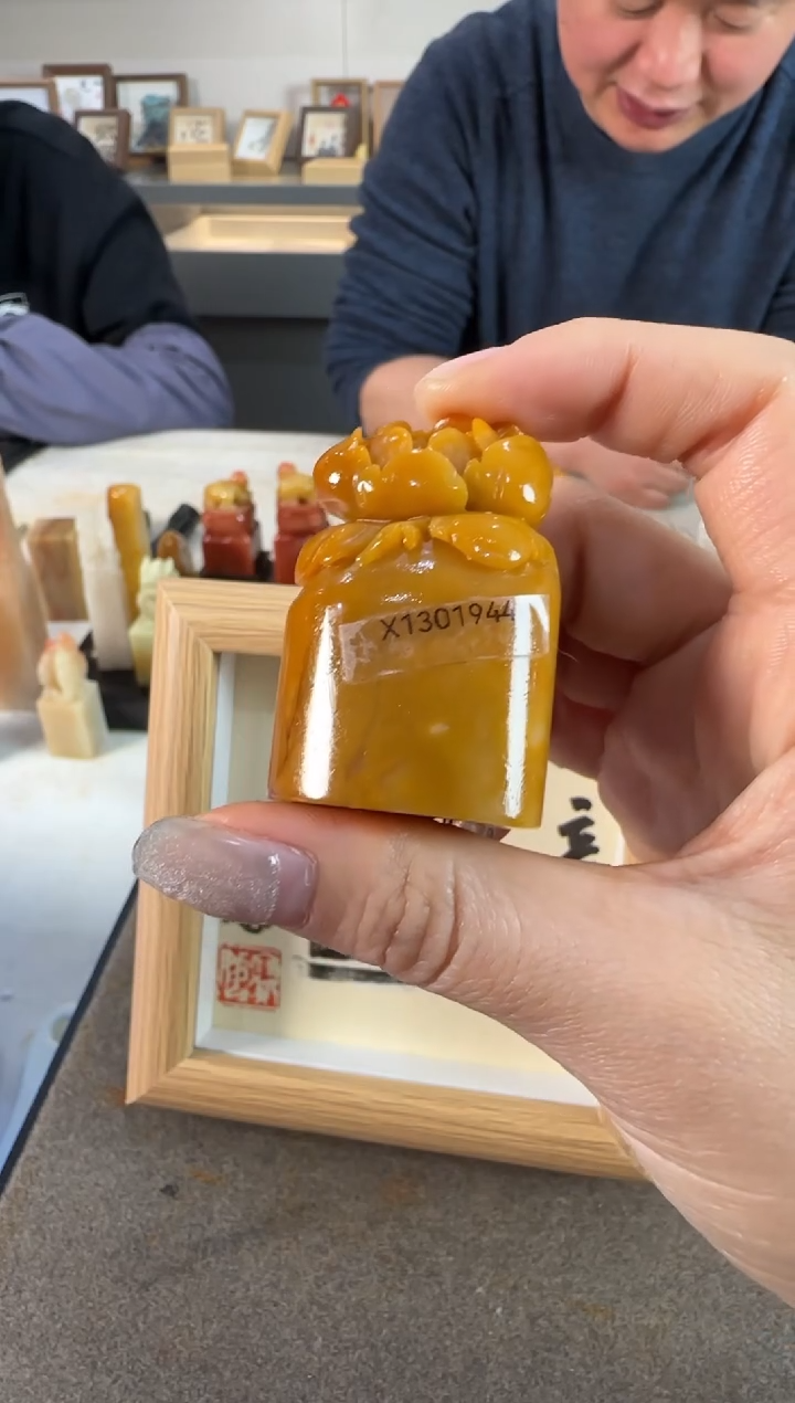 【闪购商品】青田石印石6417包徐赛娥2字 任意风格