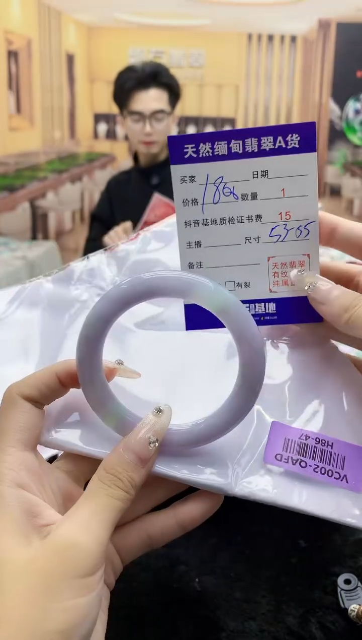 【闪购商品】翡翠手镯未镶嵌    H86-47