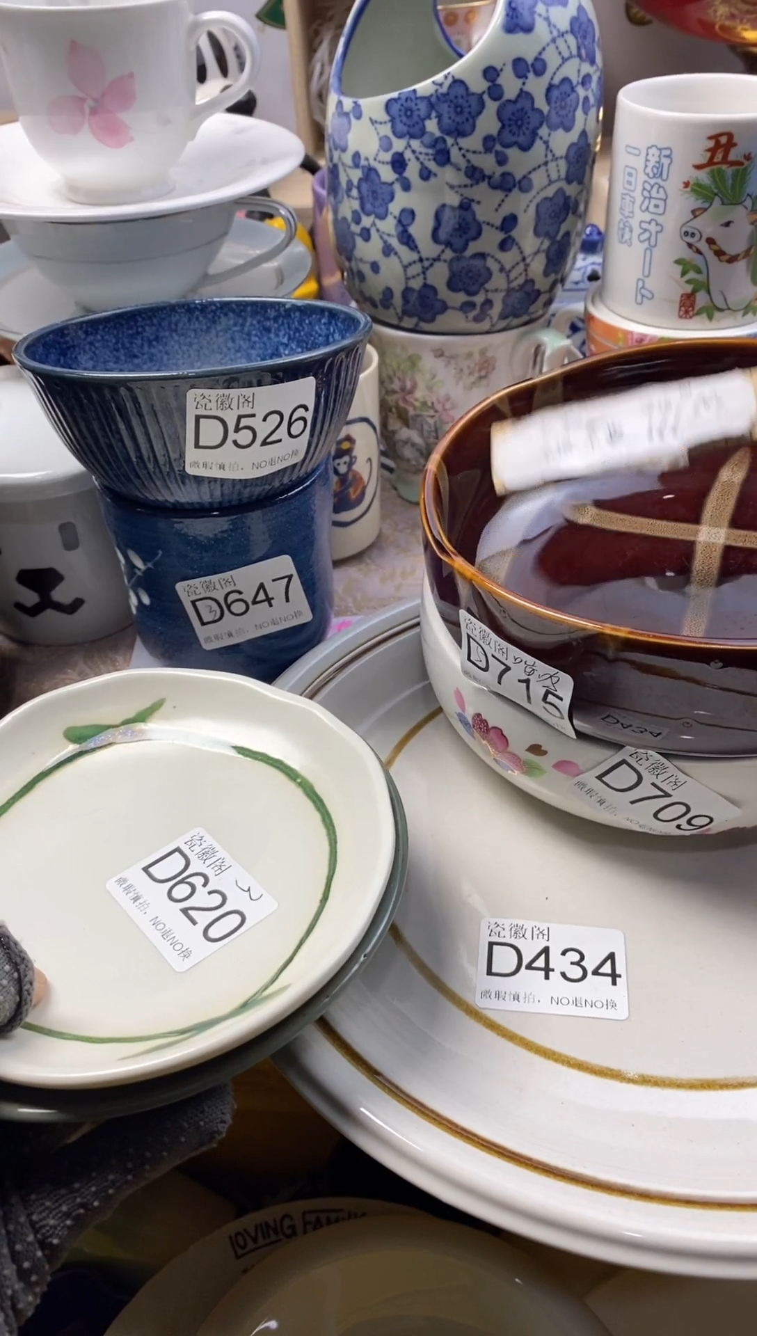 瓷片喵*默认微瑕，介意慎拍D526  647 620 434  709 715