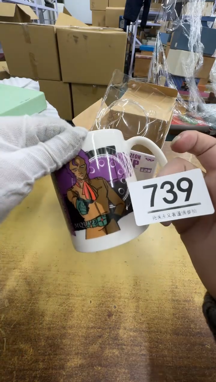 【闪购商品】瓷器瓷片茶具酒具739