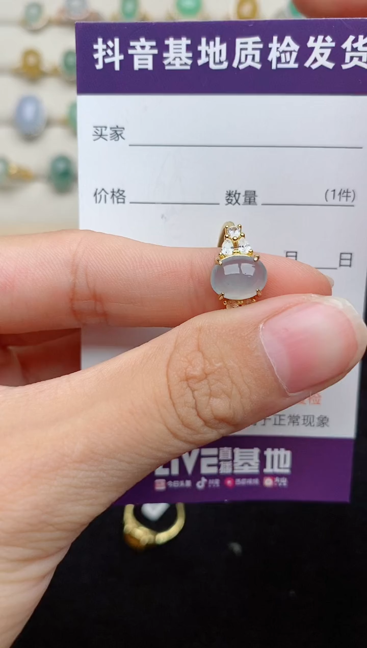 银S925镶嵌戒指翡翠...