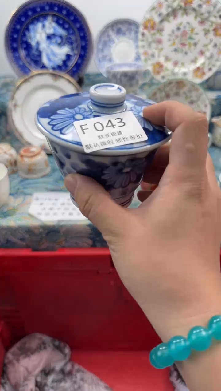 瓷片舒*           F043