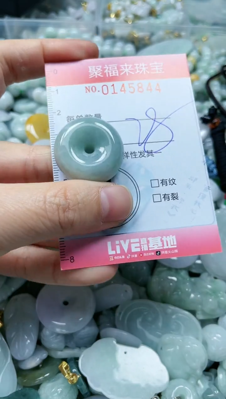 【闪购商品】翡翠未镶嵌颈饰闪购0145844