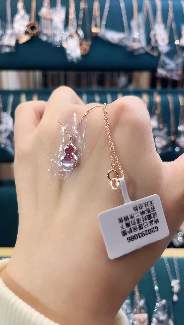 18K金镶嵌颈饰玛瑙/玉髓18K金镶嵌 K玫葫芦