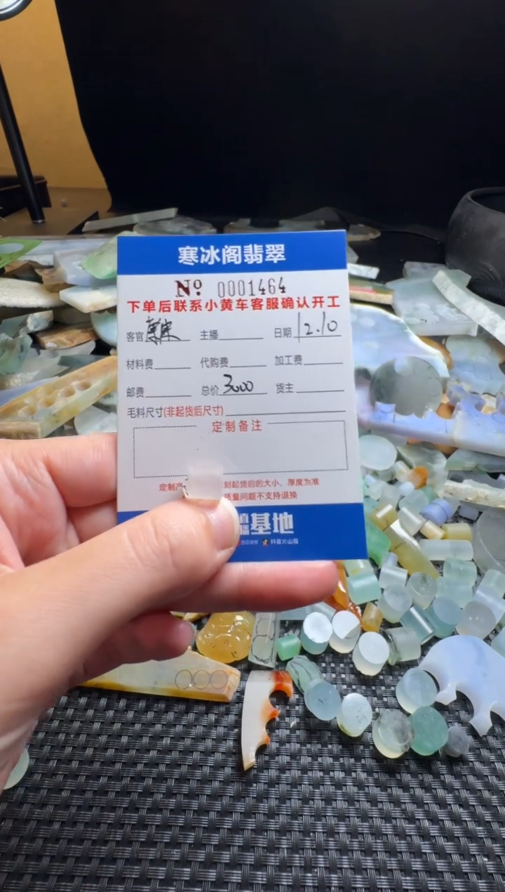 未镶嵌定制翡翠小*康天然A货翡翠1464