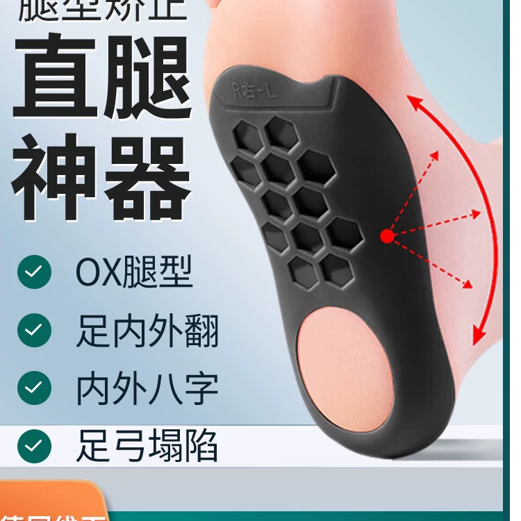 足弓支撑神器鞋垫颜色不挑