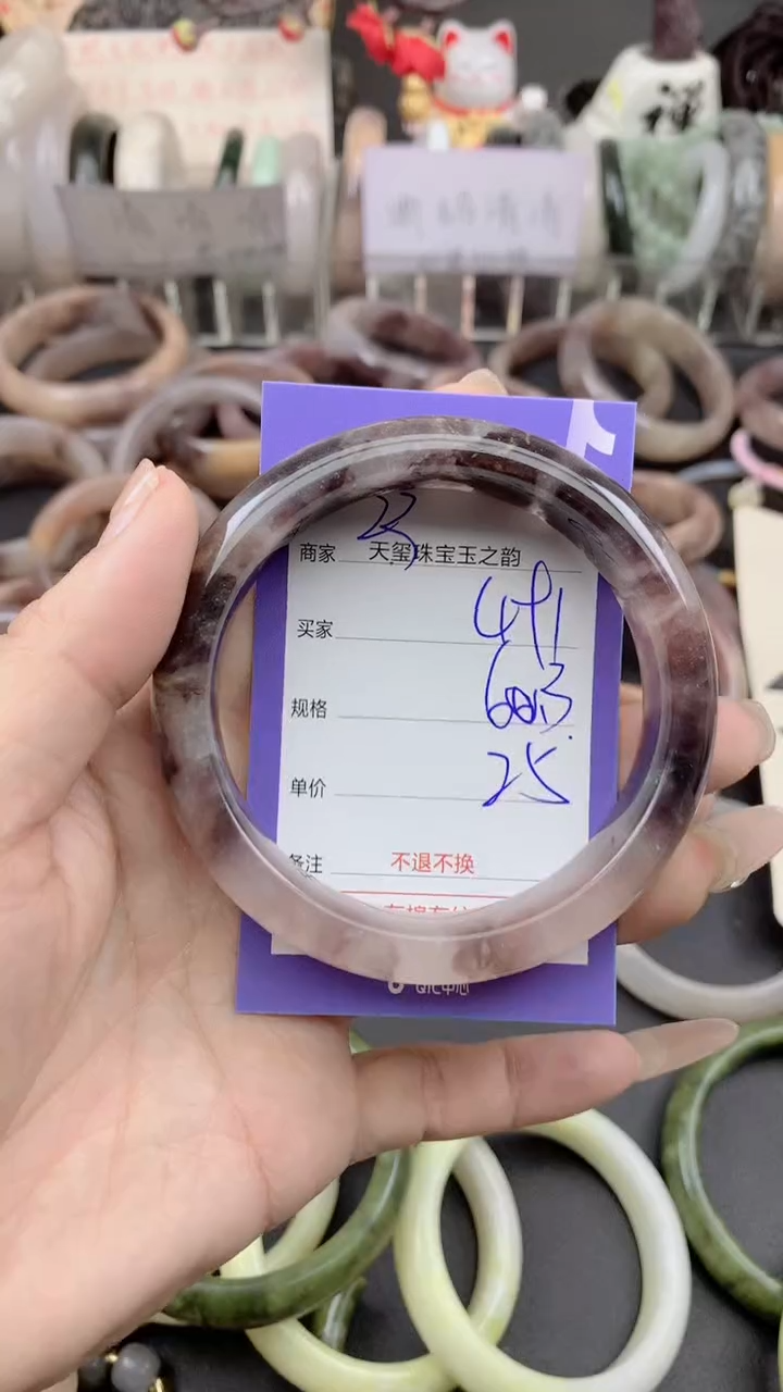 未镶嵌手镯石英质玉491