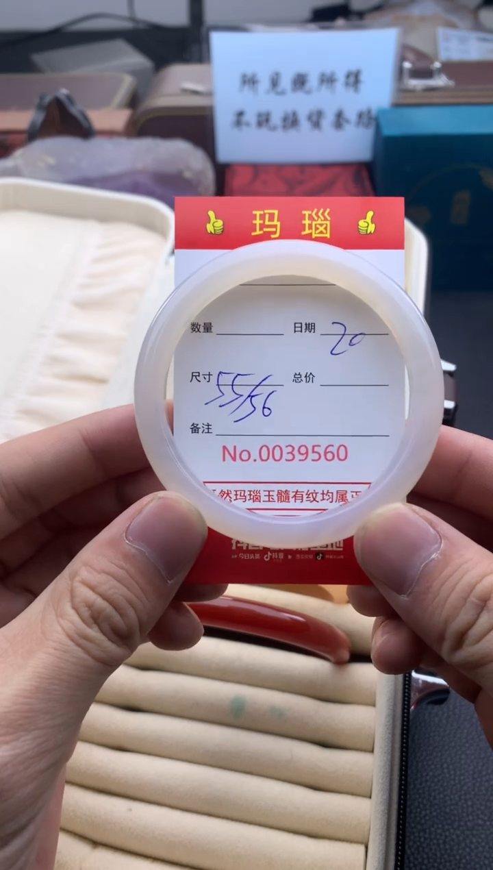 【闪购商品】玛瑙/玉髓手镯未镶嵌39560微瑕/包容 完美者慎拍