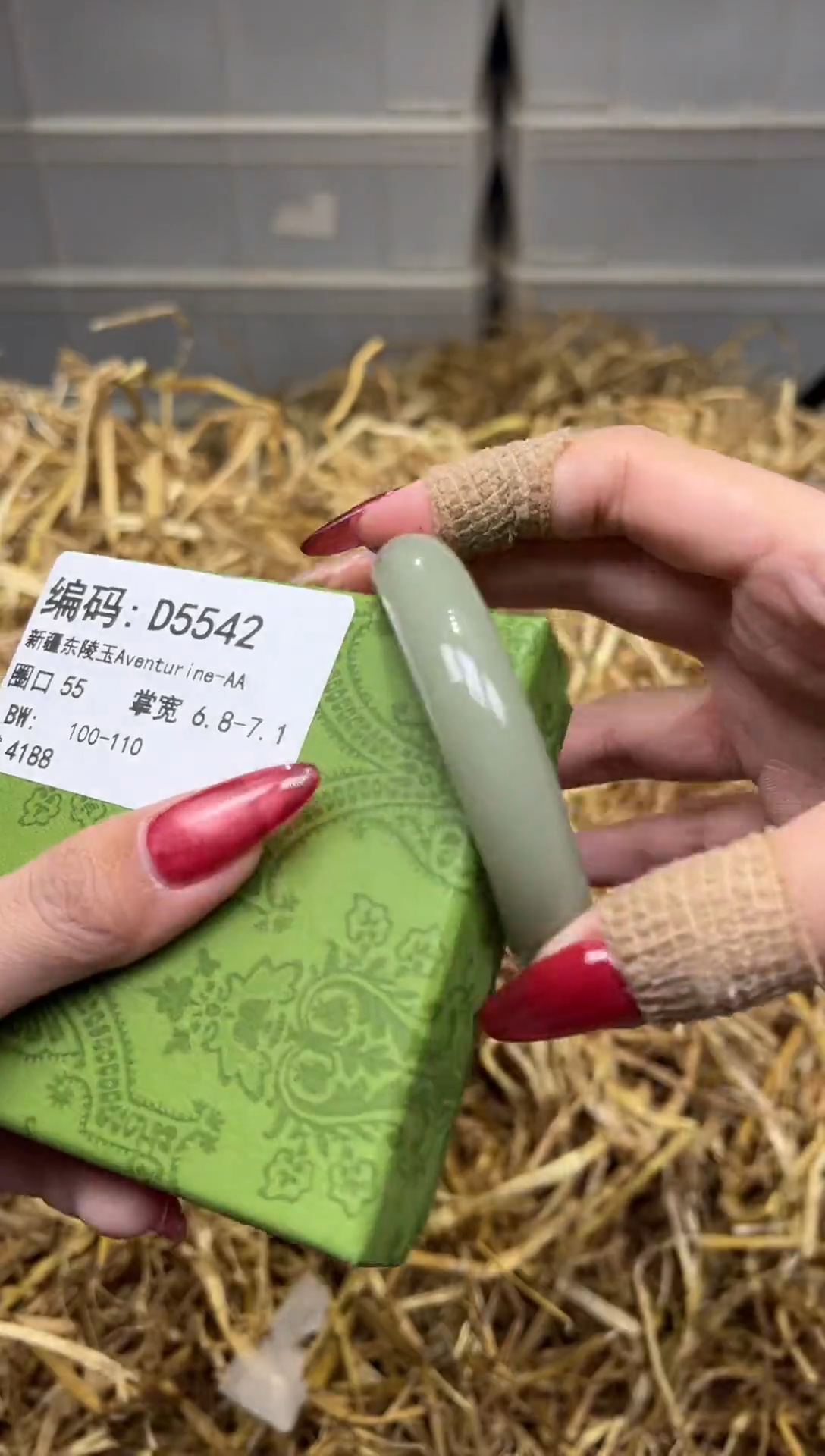 未镶嵌手镯石英质玉D5542