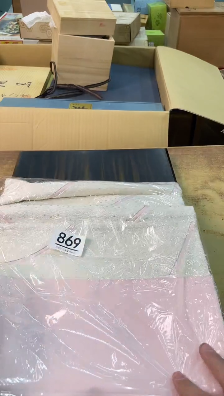 【闪购商品】啊啊啊啊啊啊啊啊869