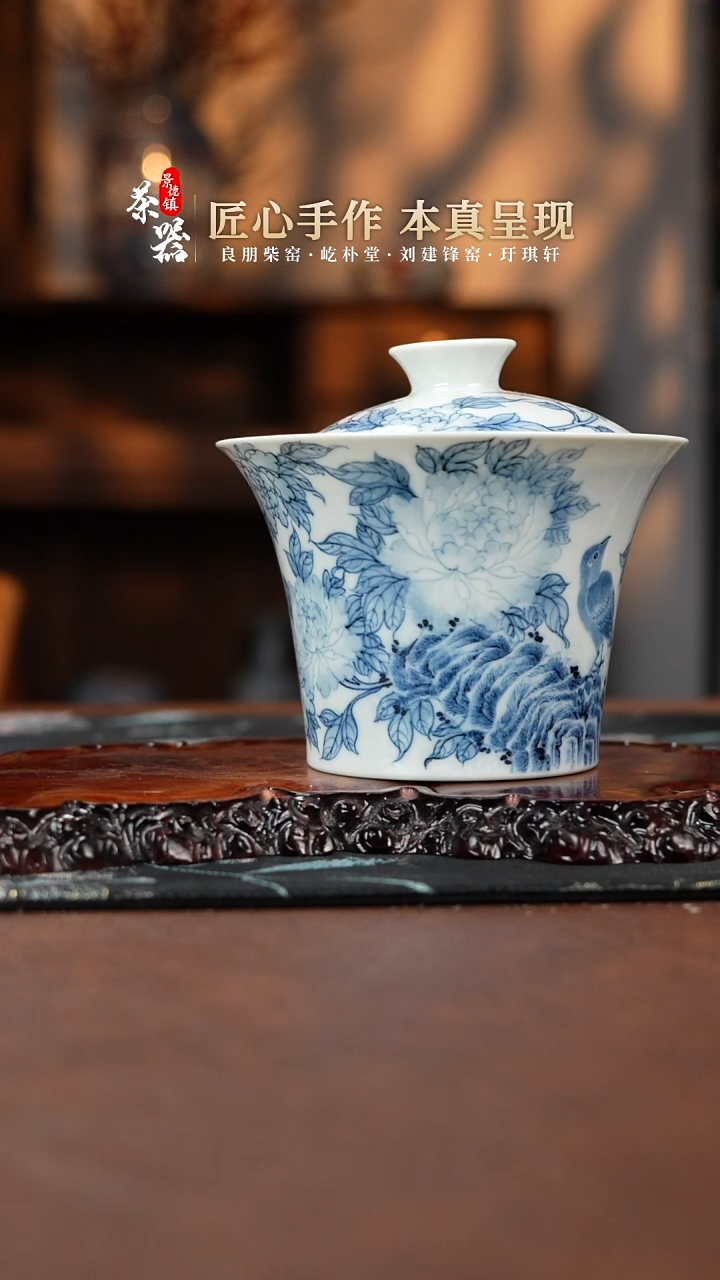 【闪购商品】两亩盖碗买买买买