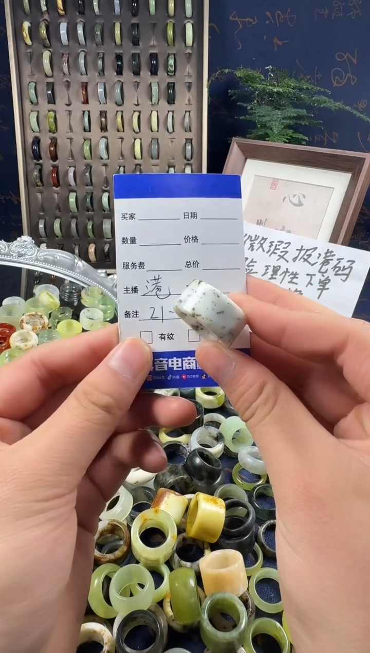 未镶嵌蛇纹石玉戒指106