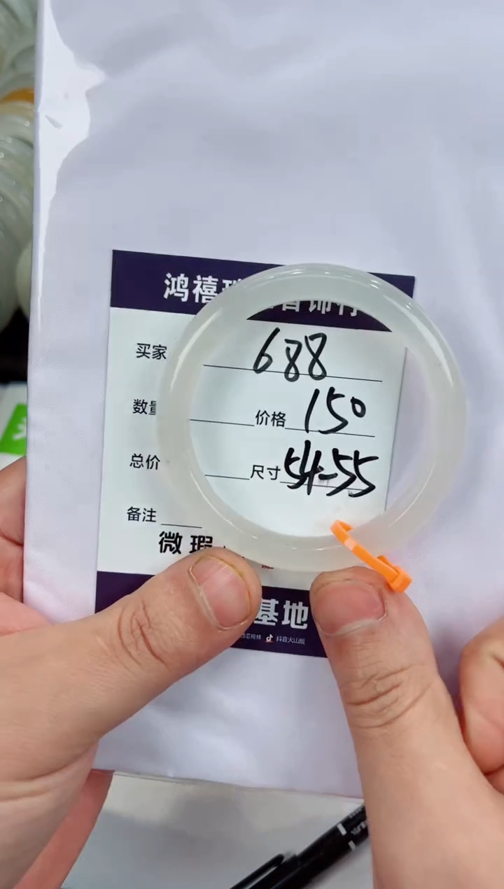 【闪购商品】石英质玉手镯未镶嵌688