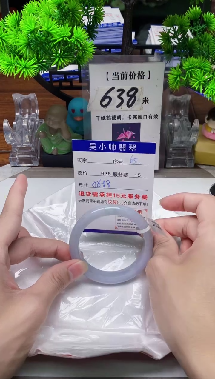 【闪购商品】翡翠手镯未镶嵌65缅甸天然A货翡翠