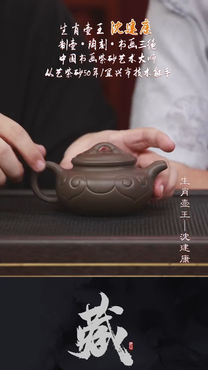 茶壶紫砂SJK66仿古如意鲨皮青280CC
