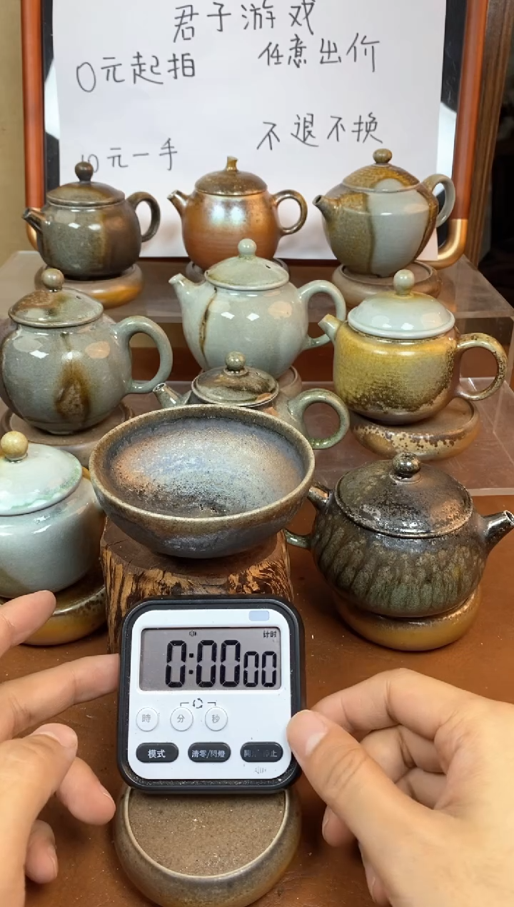 【闪购商品】观寂茶器柴烧专拍链接850